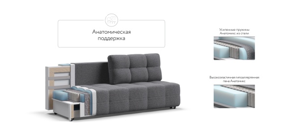 Диван Денди Мини