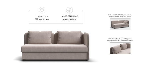 Тахта Ирис