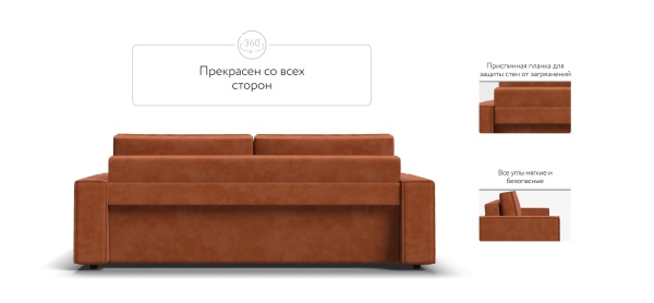 Диван Норд