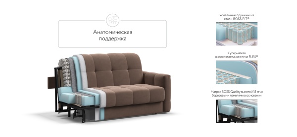 Диван Босс Слип 140