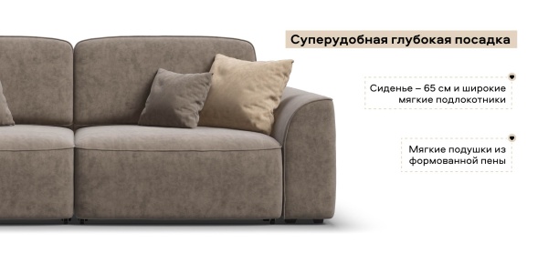 Диван Кинг