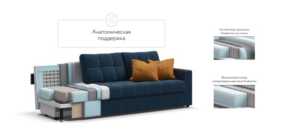 Диван Атланта НПБ 120