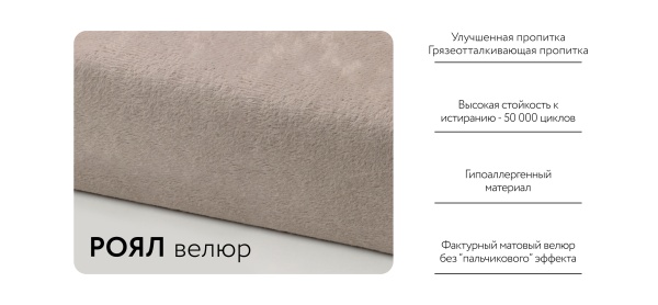Угловой диван Босс Тренд