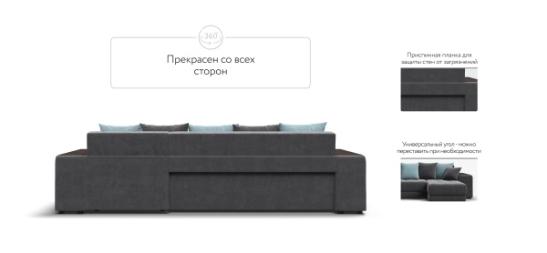 Угловой диван Дубай