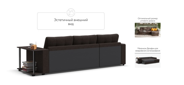Угловой диван Атланта Люкс (Атланта У Люкс)