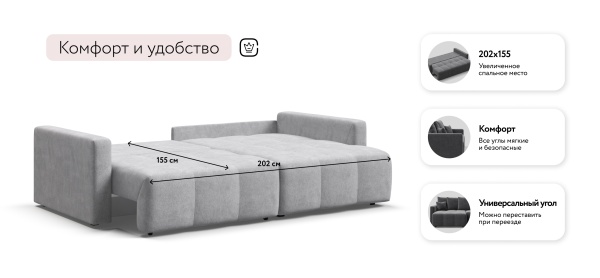 Угловой диван Босс Тренд