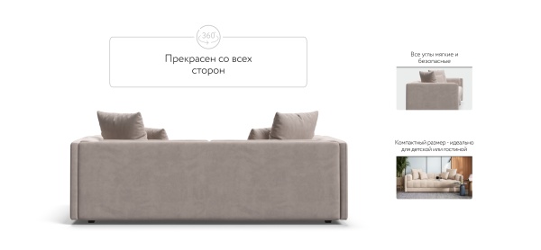 Тахта Босс