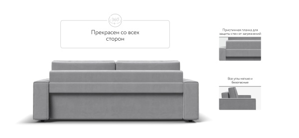 Диван Норд