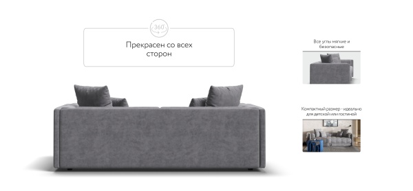 Тахта Босс