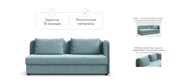 Тахта Ирис