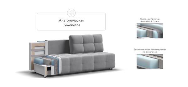 Диван Денди Мини