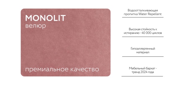 Тахта Ирис