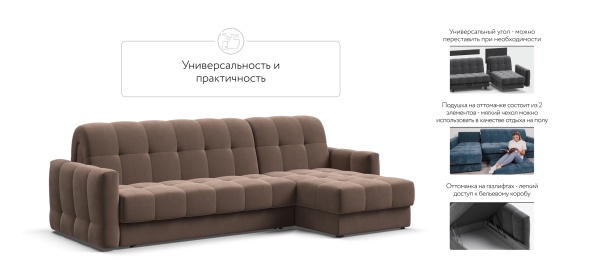 Угловой диван Босс Слип 160