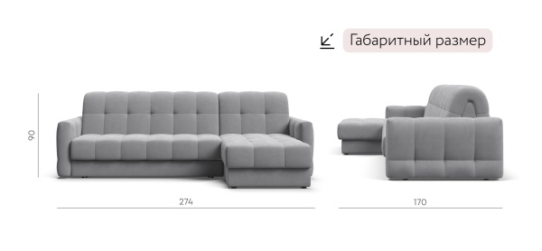 Угловой диван Босс Слип 160