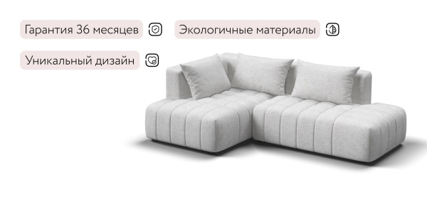 Угловой диван Босс Твин (левый)