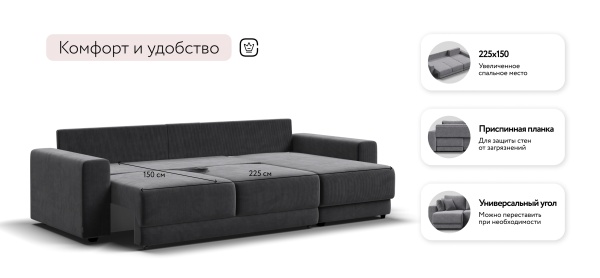 Угловой диван Босс Прайм ХЛ