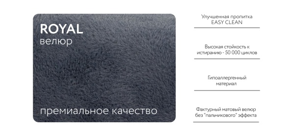 Угловой диван Босс Прайм ХЛ