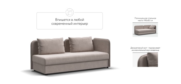 Тахта Ирис
