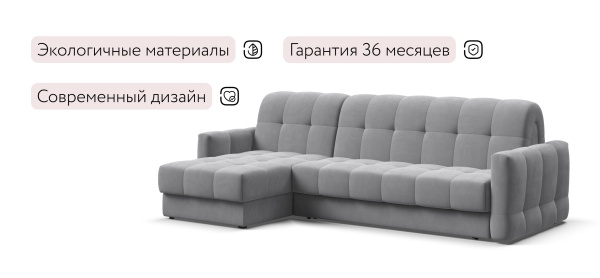 Угловой диван Босс Слип 160