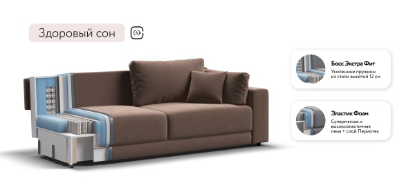 Диван Босс Прайм