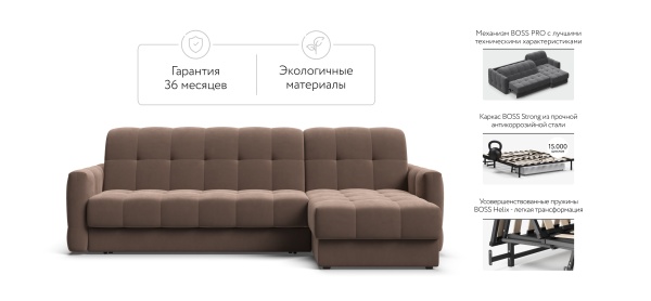 Угловой диван Босс Слип 160