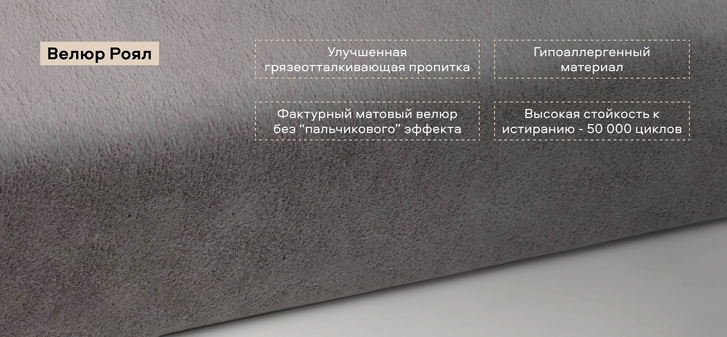 Диван Кинг
