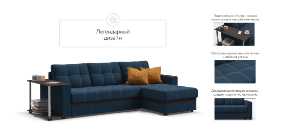 Угловой диван Атланта НПБ (Атланта У НПБ)