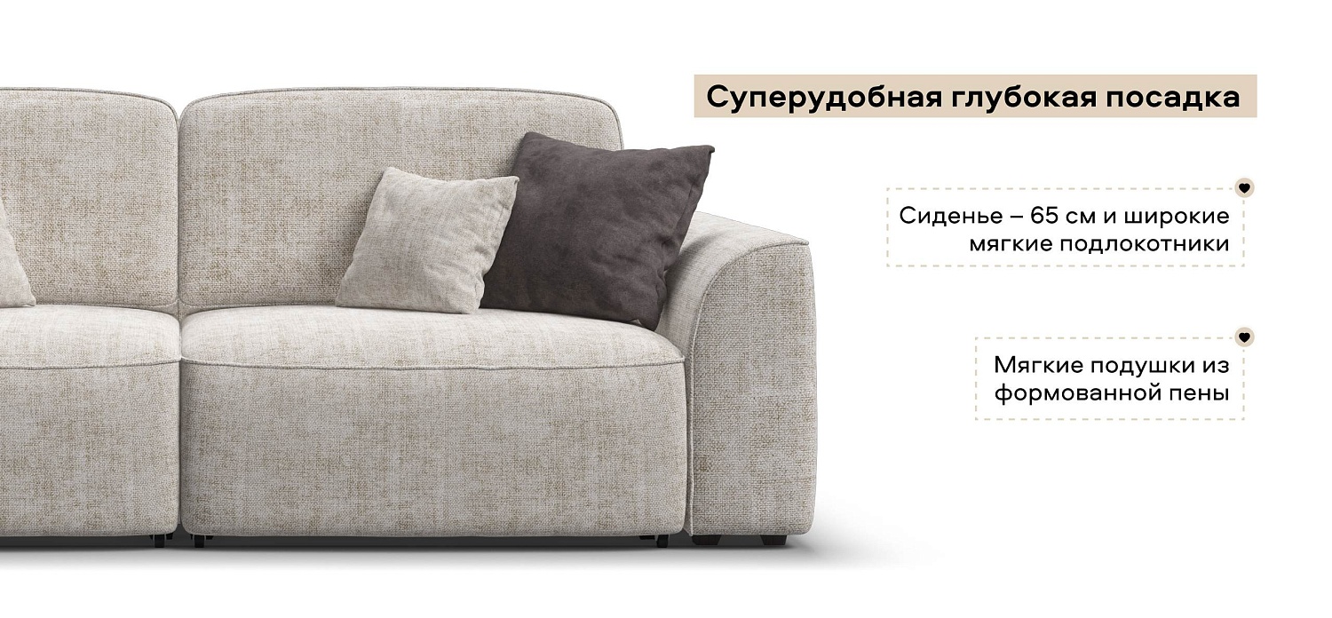 Диван Кинг Макс