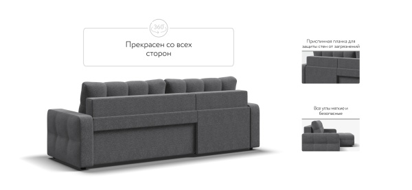 Угловой диван Денди (DANDY Euro SE)