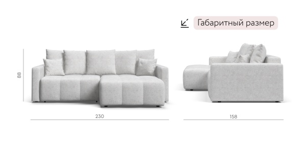 Угловой диван Босс Тренд