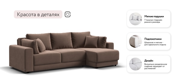 Угловой диван Босс Прайм ХЛ