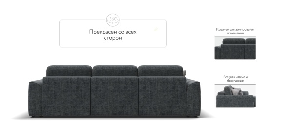 Угловой диван Кинг