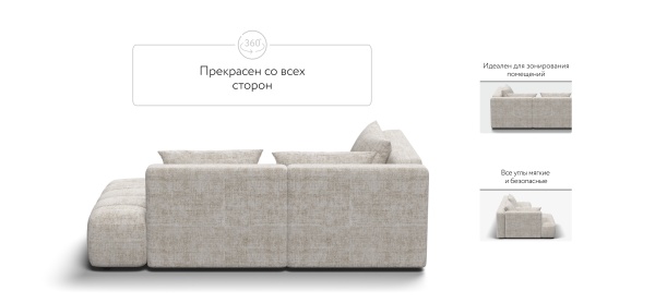 Угловой диван Босс Твин (левый)