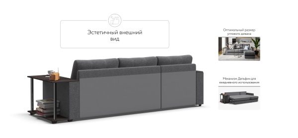 Угловой диван Атланта НПБ (Атланта У НПБ)