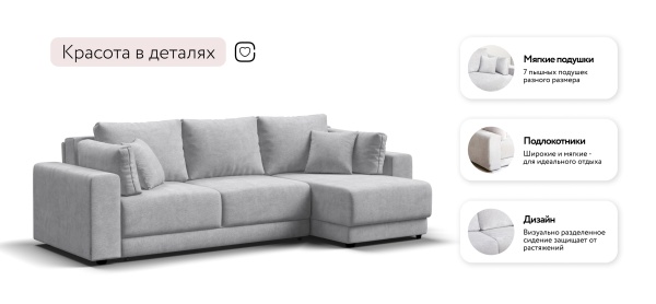 Угловой диван Босс Прайм ХЛ