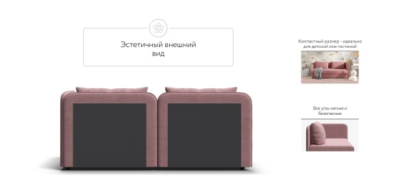Тахта Ирис