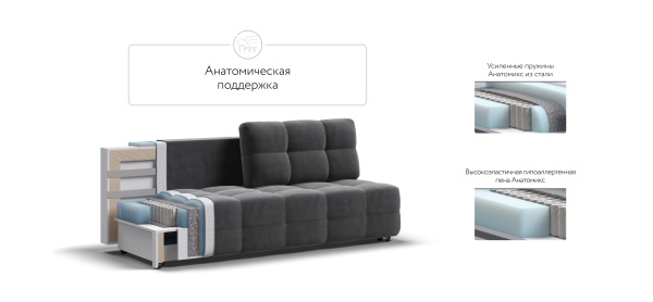 Диван Денди Мини