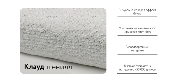 Диван Босс Тренд