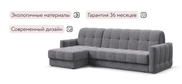 Угловой диван Босс Слип 160