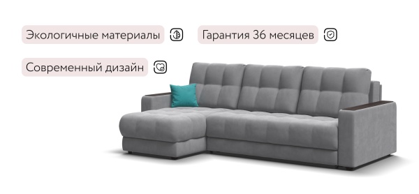 Угловой диван Босс Классик (BOSS 3.0 Classic XL)