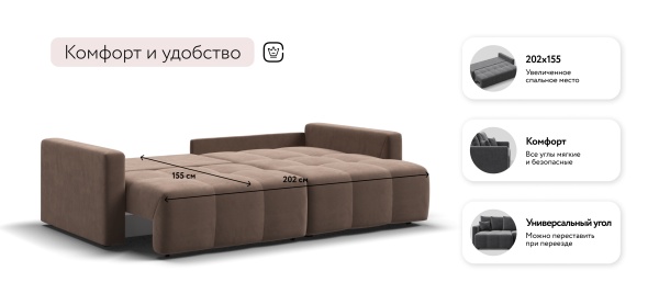 Угловой диван Босс Тренд