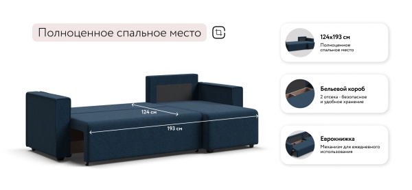 Угловой диван Норд Лайт