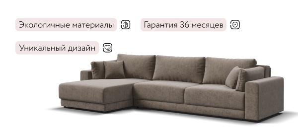 Угловой диван Босс Прайм Макс