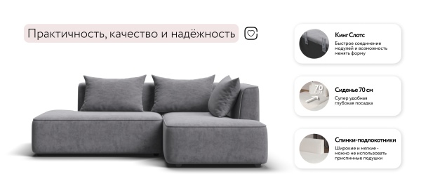 Угловой диван Кинг Твин