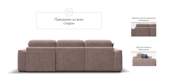 Угловой диван Кинг