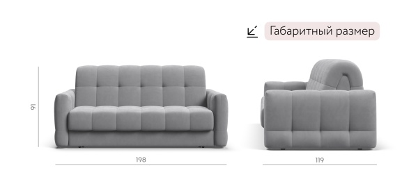 Диван Босс Слип 160