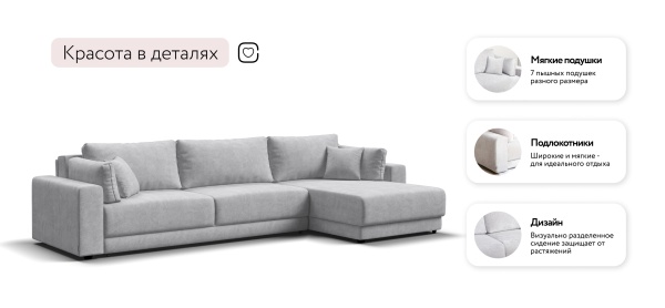 Угловой диван Босс Прайм Макс
