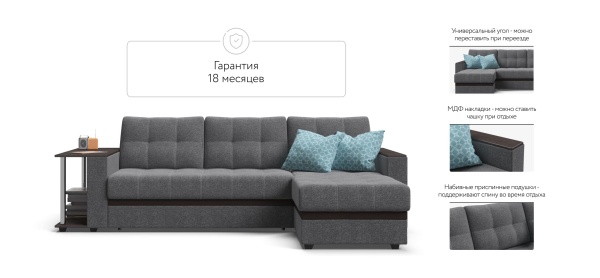 Угловой диван Атланта НПБ (Атланта У НПБ)