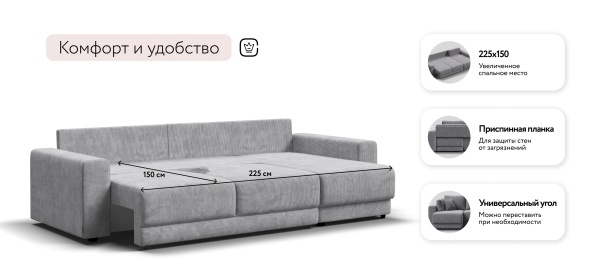 Угловой диван Босс Прайм ХЛ