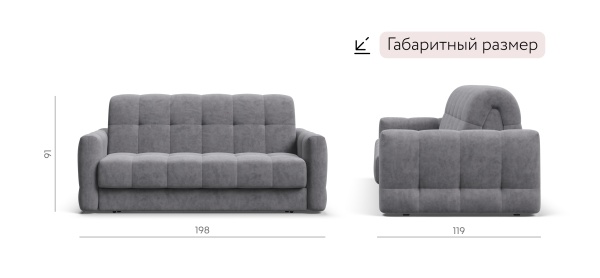 Диван Босс Слип 160